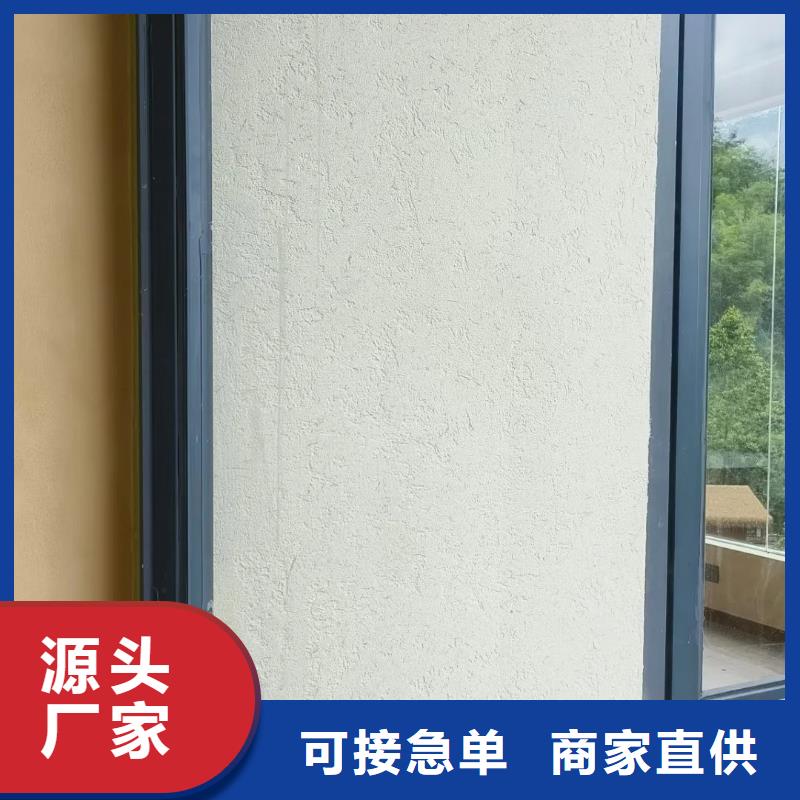 稻草漆生产厂家，批发直销