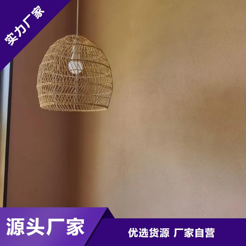 夯土墙面漆批发价格