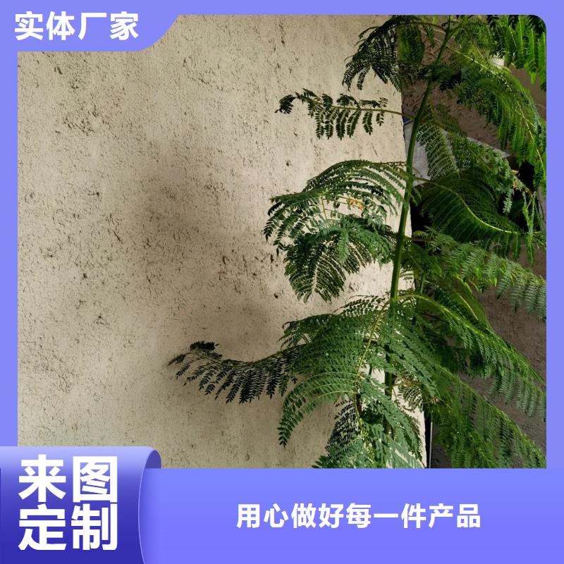 稻草泥价格低