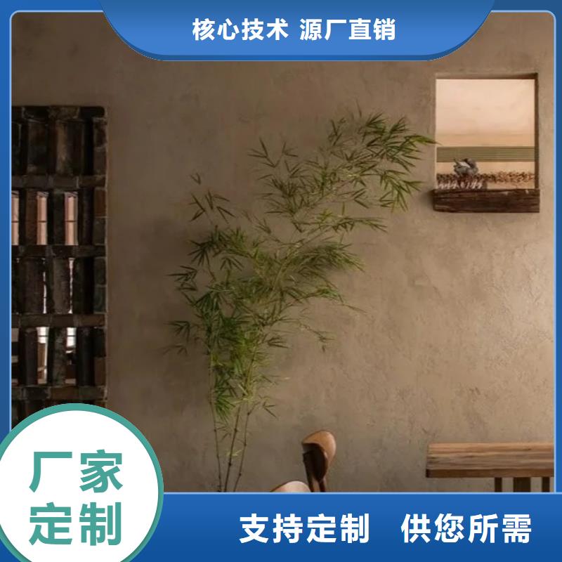 生态稻草漆全包施工源头工厂