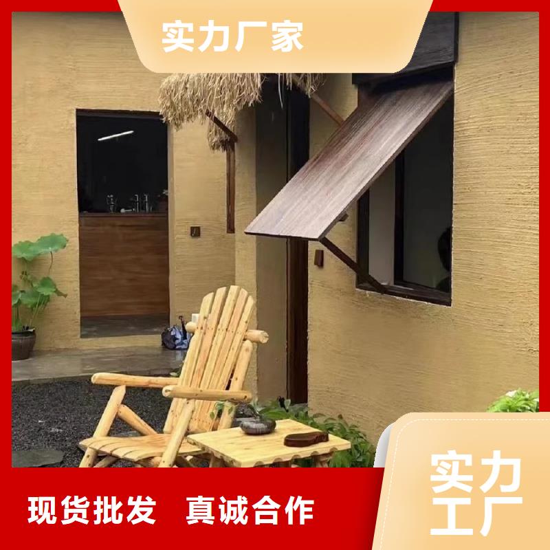 稻草漆工厂