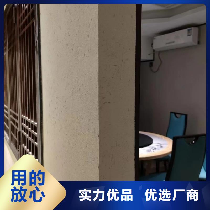 生态稻草漆批发价格