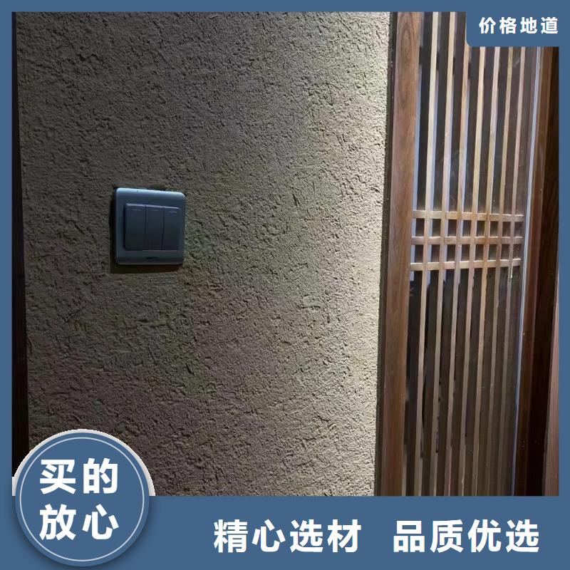 生态稻草漆批发价格