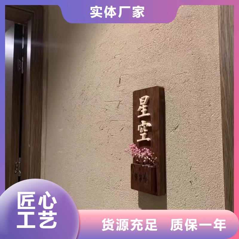 生态稻草漆怎么加盟质优价廉