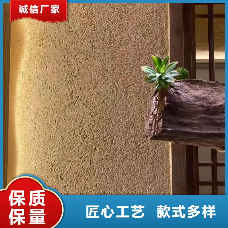 稻草漆厂家定制