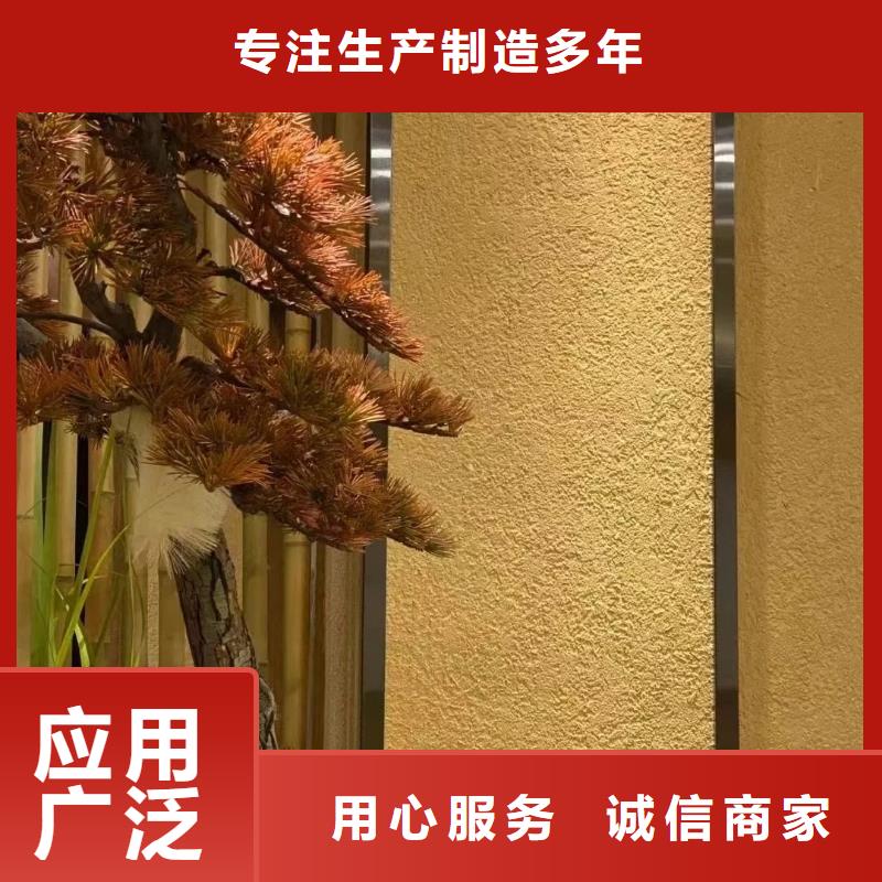 仿泥巴涂料案例图片