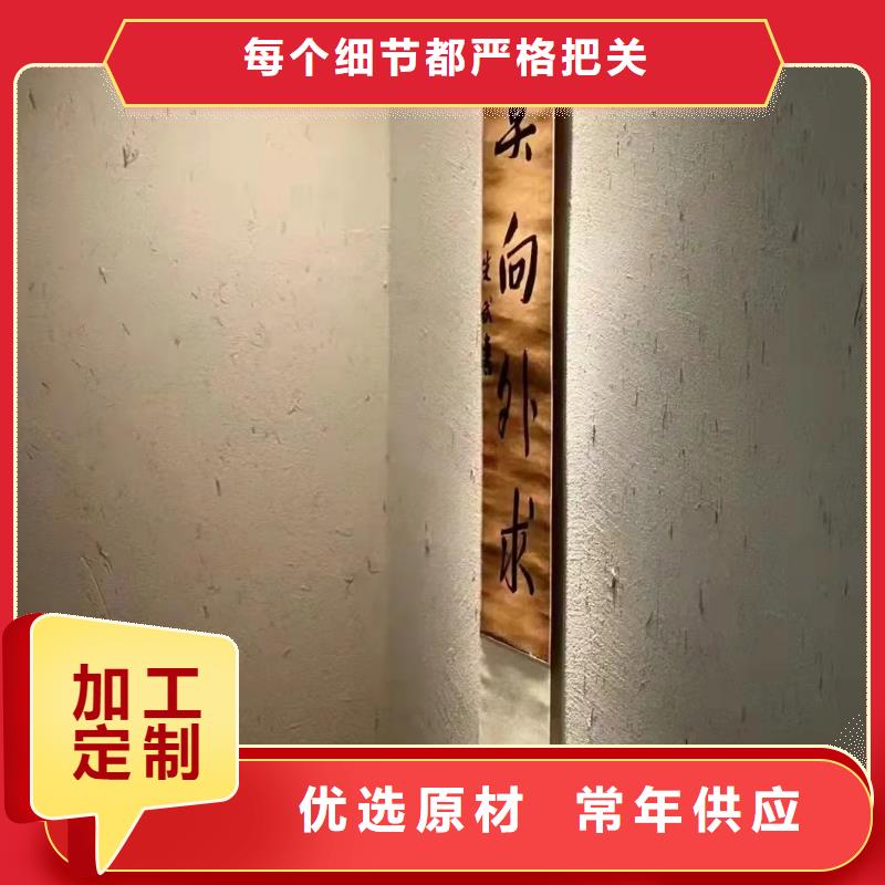 民宿改造稻草漆源头厂家，拿货批发价