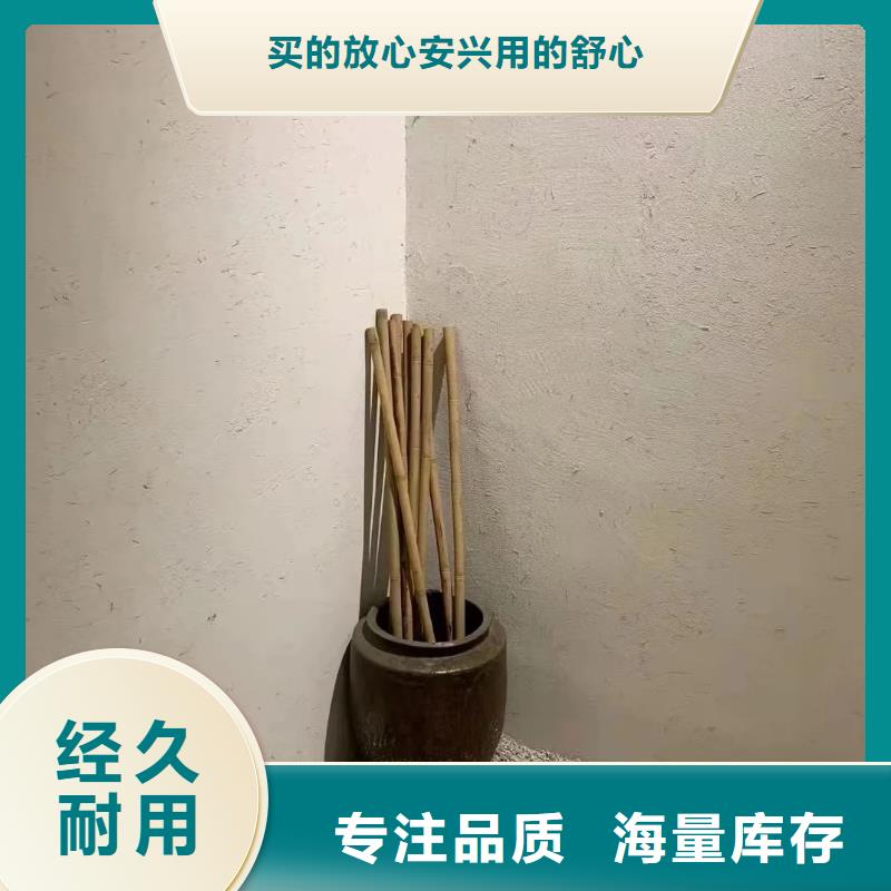 仿夯土稻草泥厂家批发