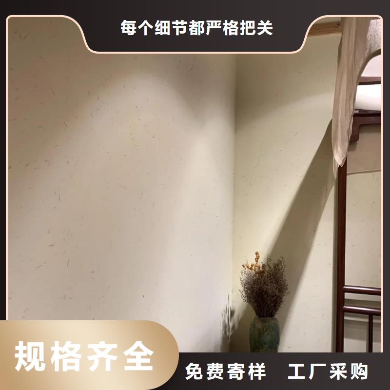 稻草漆招商加盟源头工厂