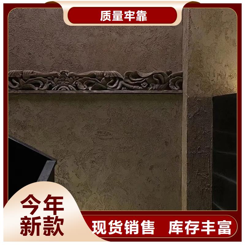 酒店民宿稻草漆生产厂家，批发价，可施工