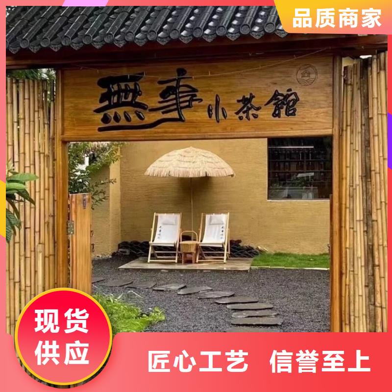 生态稻草漆源头工厂价格优惠