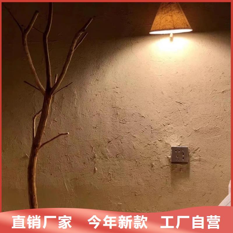 仿夯土稻草泥批发价格