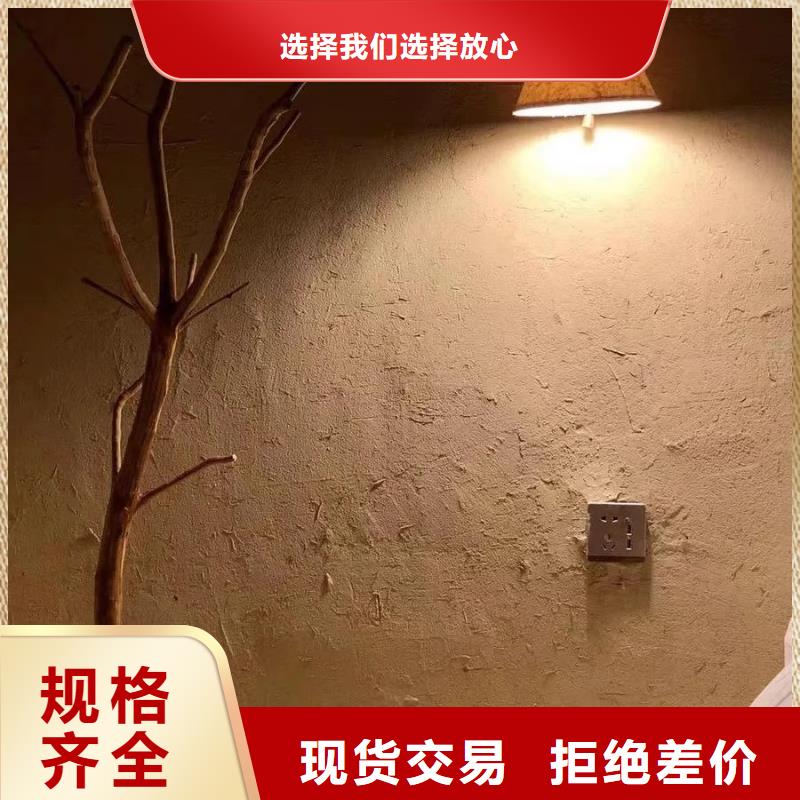 生态稻草漆批发价格