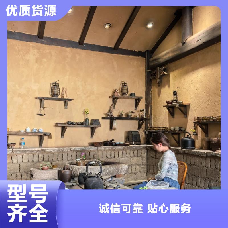 仿泥巴墙稻草漆源头工厂，厂家批发