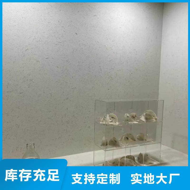 稻草漆施工全包价价格优惠