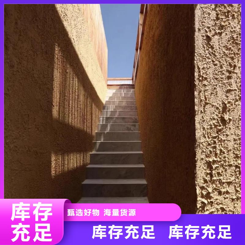 稻壳漆厂家招商质优价廉