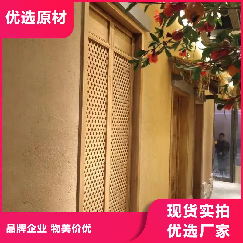 仿泥巴稻草漆施工价格价格优惠