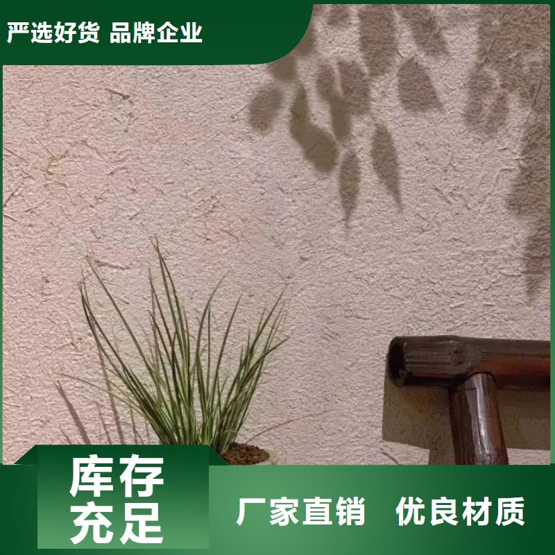 稻草漆一平方价格质量保证