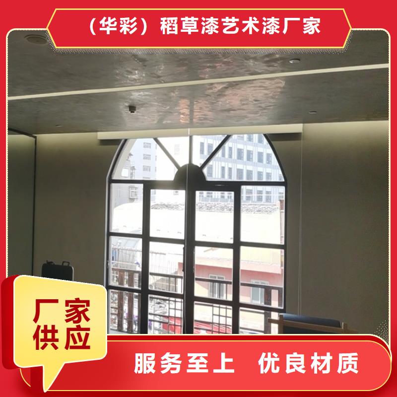 民宿马来漆施工工艺