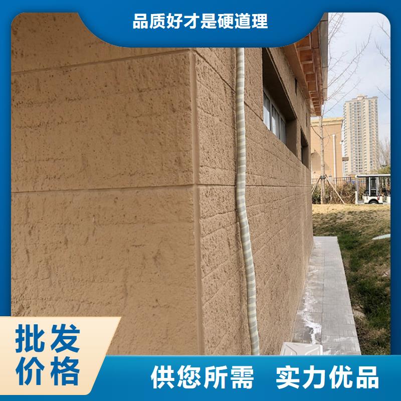 河北原厂制造(华彩)夯土墙挂板批发多少钱