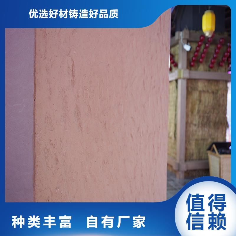 山西出厂严格质检【华彩】夯土墙挂板源头厂家
