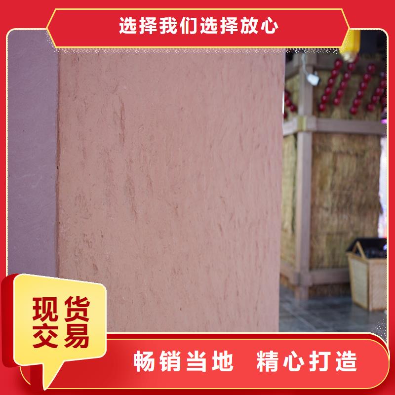 陕西订购(华彩)无机夯土板每平价格