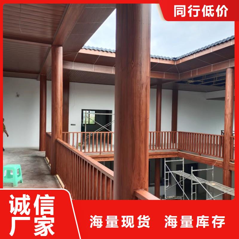 水性环保木纹漆,凉亭花架木纹漆,仿木纹漆施工价格