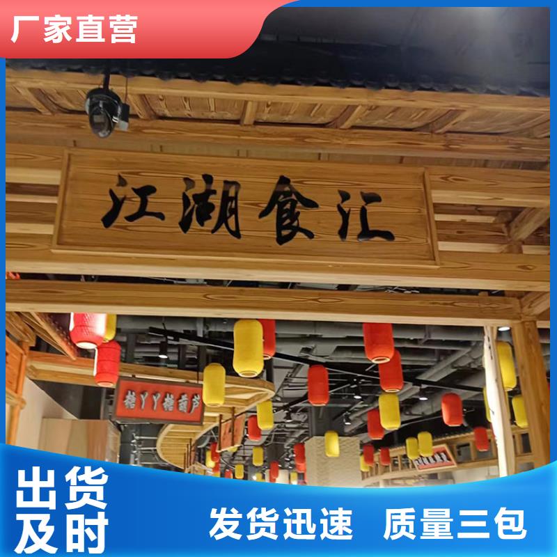 仿古园林建筑木纹漆厂家定制支持定制