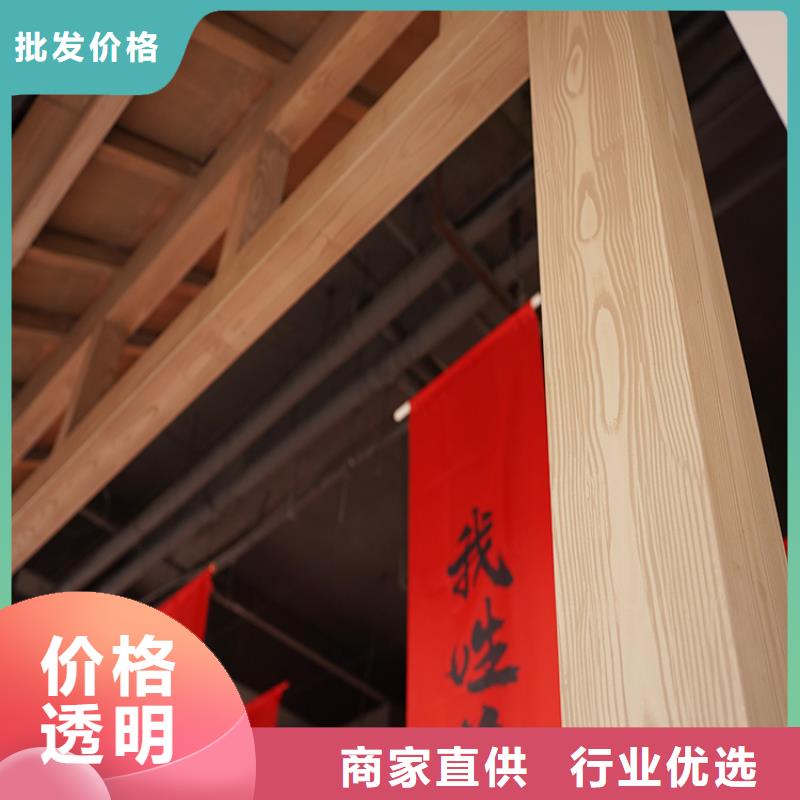 陕西产地采购(华彩)水性环保木纹漆包工包料支持定制