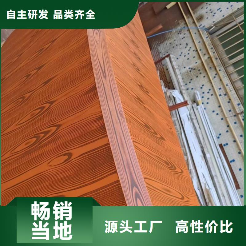 栈道护栏木纹漆批发施工
