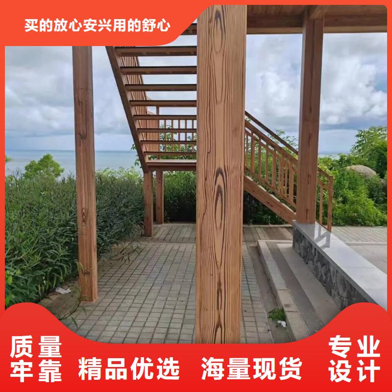 廊架长廊木纹漆包工包料