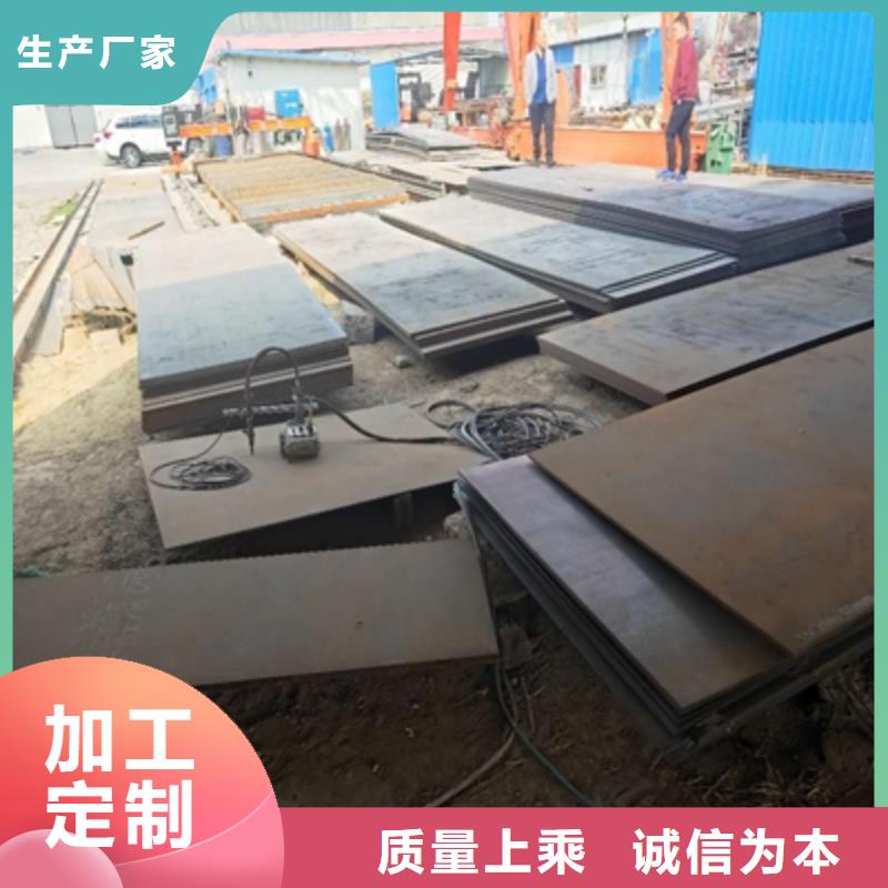 <鑫弘扬>Q390E高强度钢板出厂价