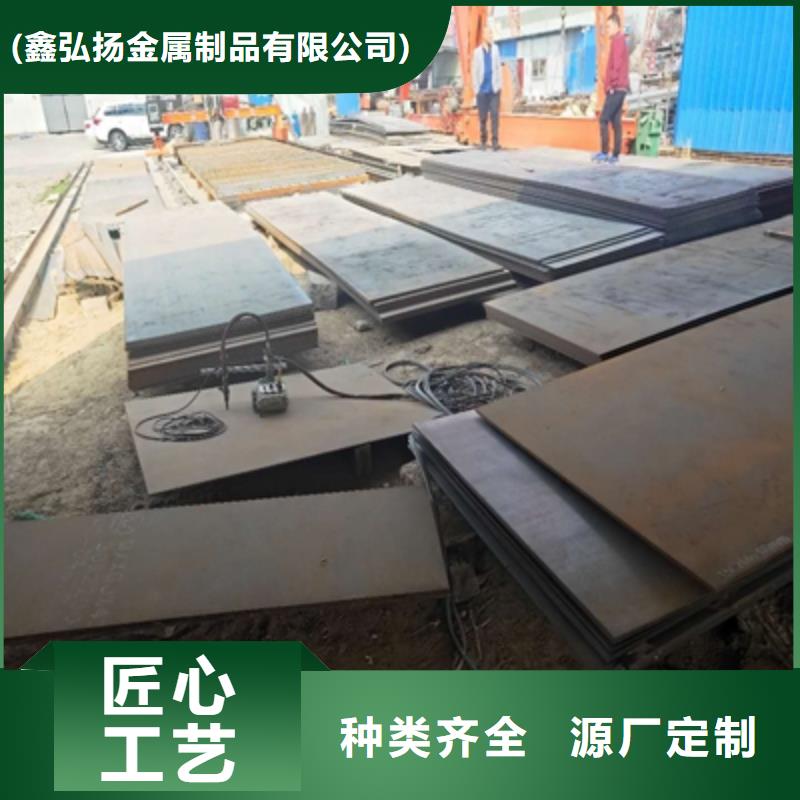 (鑫弘扬)临高县Q390C钢板厂家价格