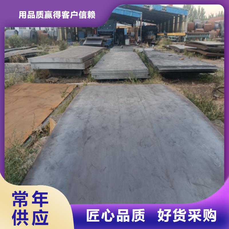管线钢板视频-管线钢板-云南省西双版纳市同城供应商-勐腊|勐海|保山|玉溪|怒江|红河|文山