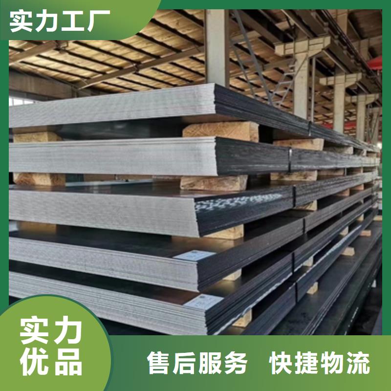 Q355NHD耐腐蚀钢板价格公道