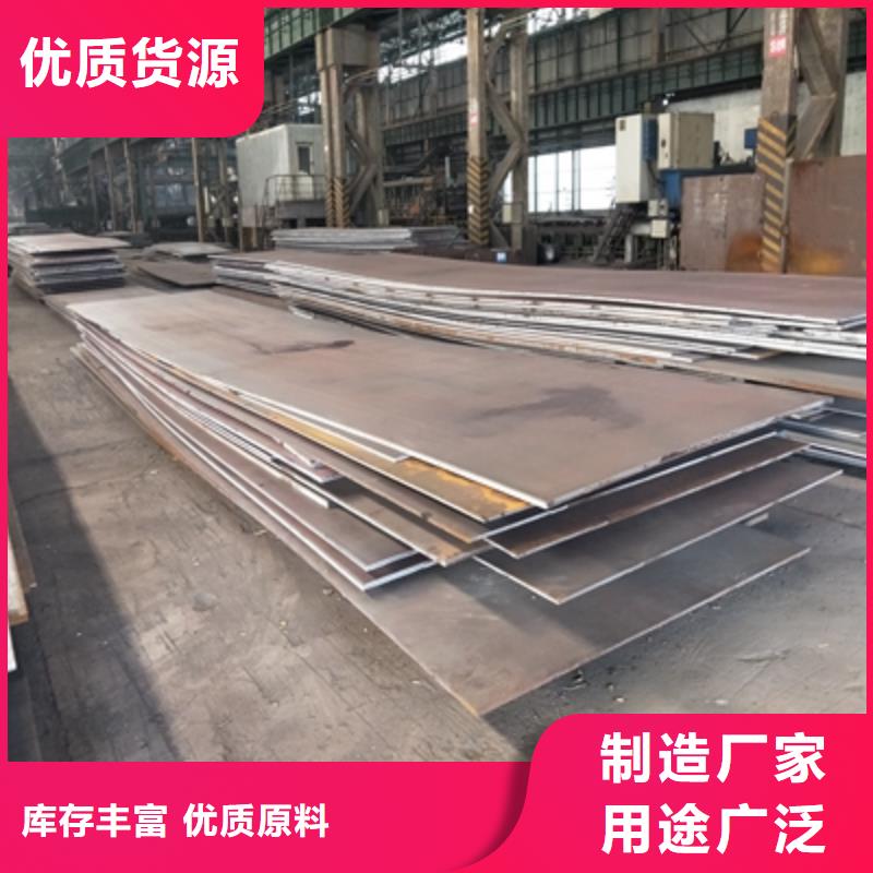 专业的生产厂家(鑫弘扬)Q235NHD预埋件钢板源头厂家
