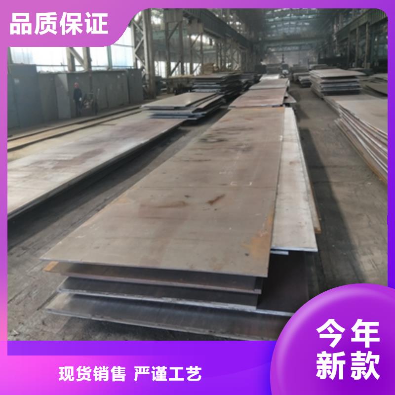 符合国家标准《鑫弘扬》Q235NH预埋件钢板生产厂家