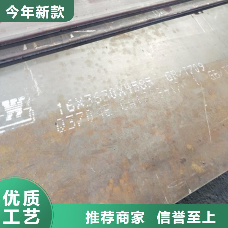 多种规格供您选择【鑫弘扬】Q355NHE耐腐蚀钢板品质保障
