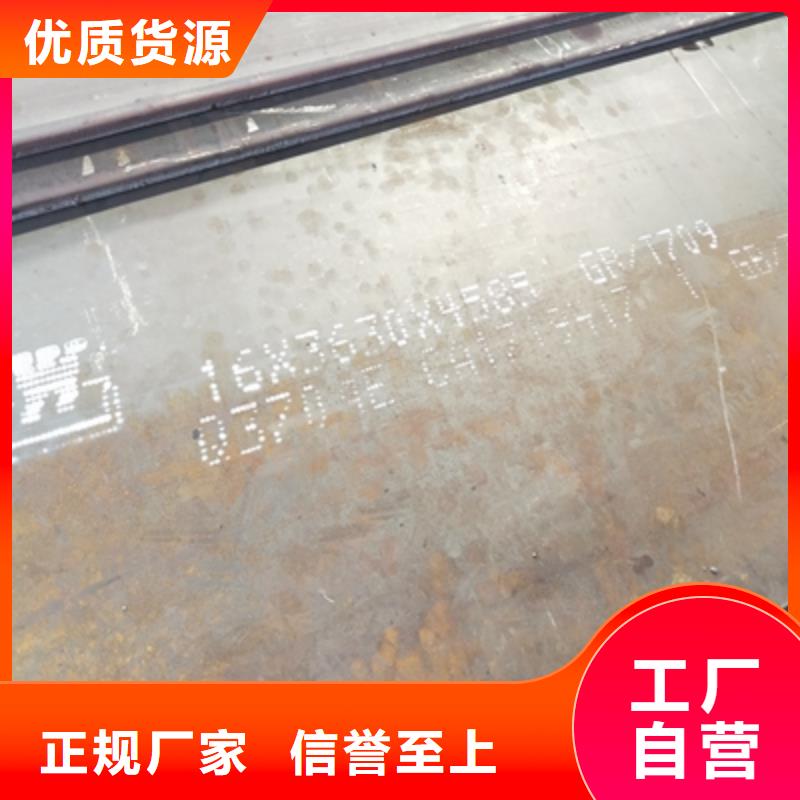 购买<鑫弘扬>Q355NHD耐候钢板出厂价格