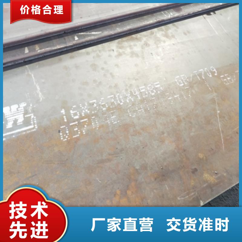 定金锁价鑫弘扬Q235NH钢板生产厂家