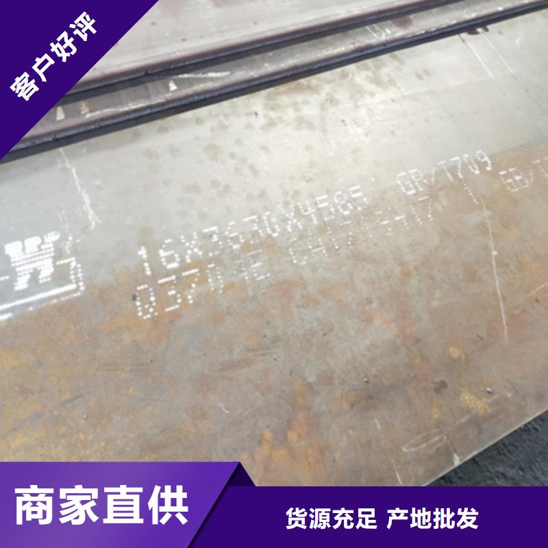 贴心服务[鑫弘扬]Q355NHE耐腐蚀钢板价格优