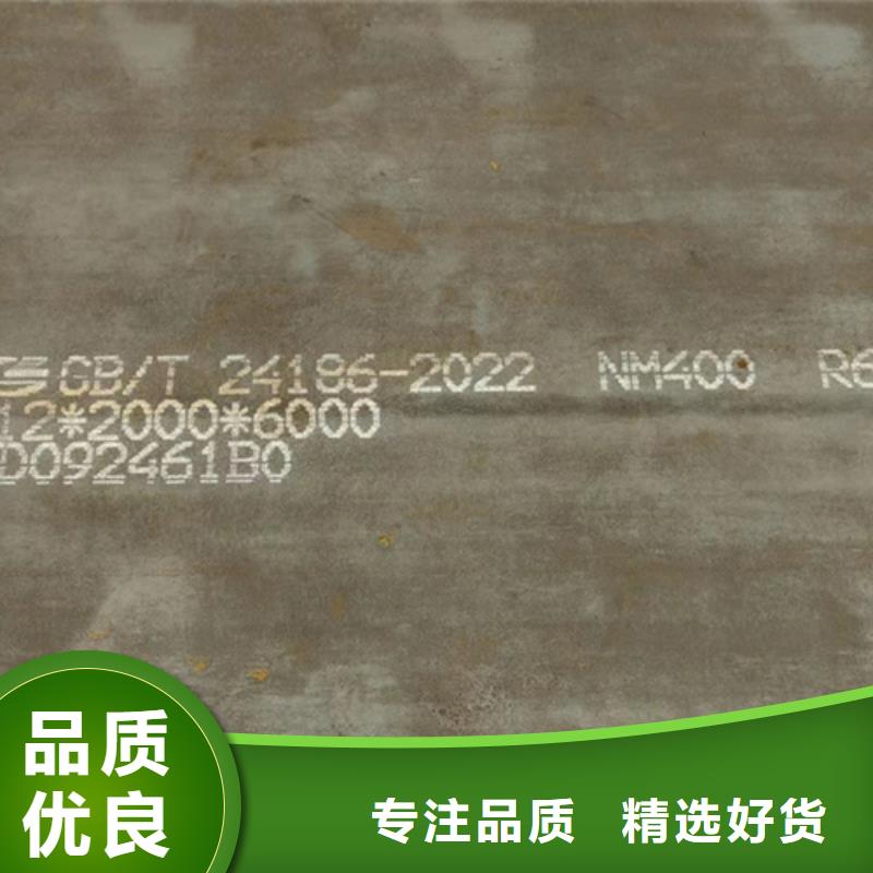 采购多麦70厚NM450耐磨钢板多少钱一吨