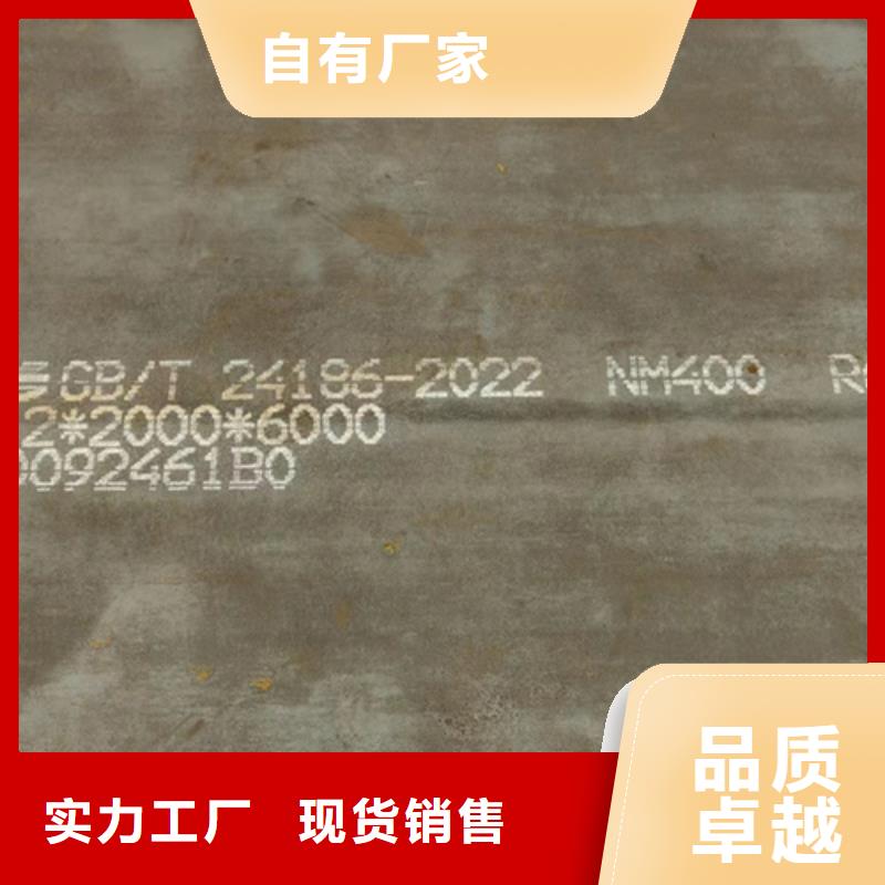 质量检测《多麦》耐磨500钢板NM500耐磨板价格多少
