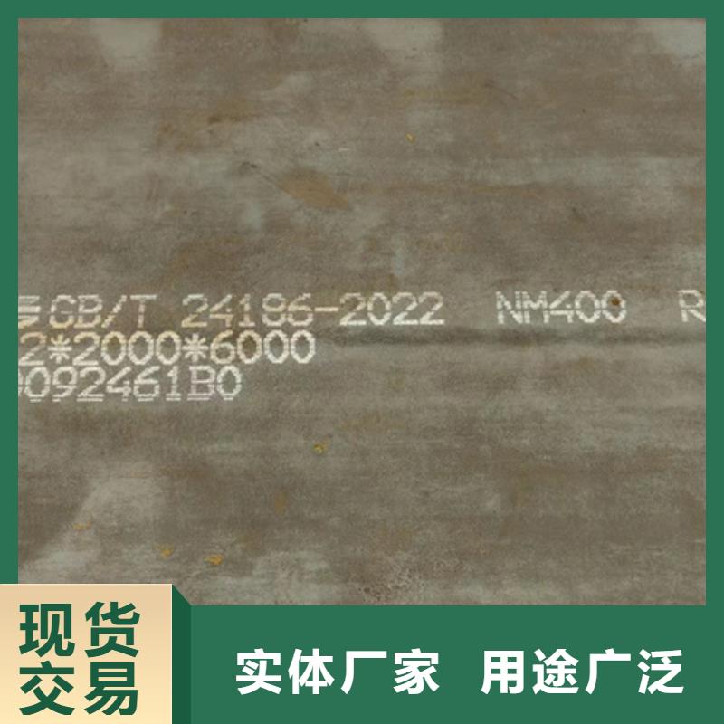 无中间商厂家直销多麦nm500耐磨钢板厚90毫米什么价格