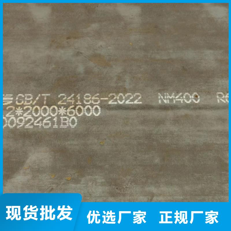 买多麦nm400耐磨钢板厚32毫米价格