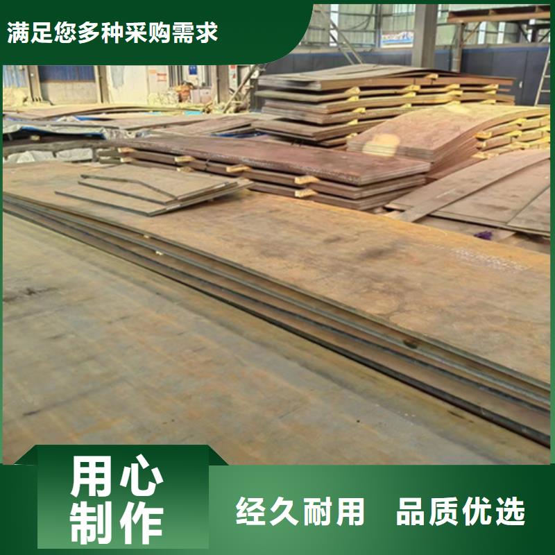 专业生产制造厂(多麦)14厚耐磨500钢板切割