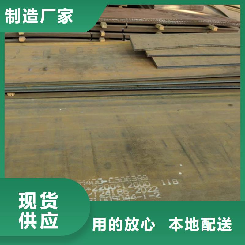 专业生产制造厂(多麦)14厚耐磨500钢板切割