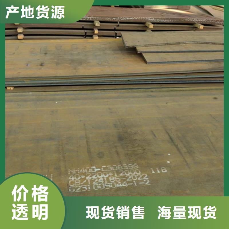 质检严格[多麦]进口hardox500耐磨钢板