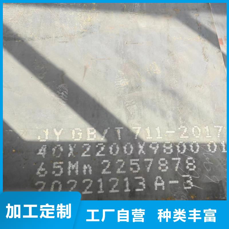 昌江县65mn钢板3.5厚多少钱一吨
