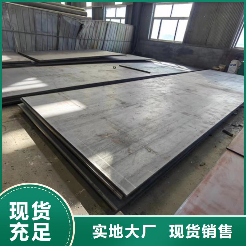 定制<多麦>65mn锰钢板供应商35个厚多少钱一吨